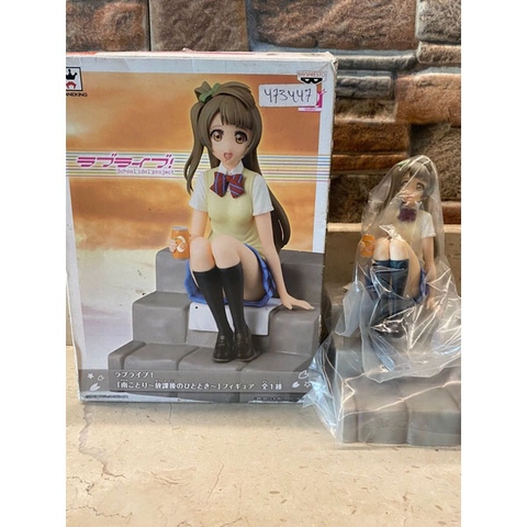 MÔ HÌNH Minami Kotori -  Love Live! School Idol Project - SQ - Houkago no Hitotoki (Banpresto) FIGURE CHÍNH HÃNG