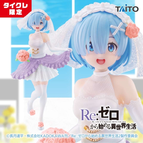 MÔ HÌNH Rem - Re:Zero kara Hajimeru Isekai Seikatsu - Coreful Figure - Wedding ver. (Taito) FIGURE CHÍNH HÃNG