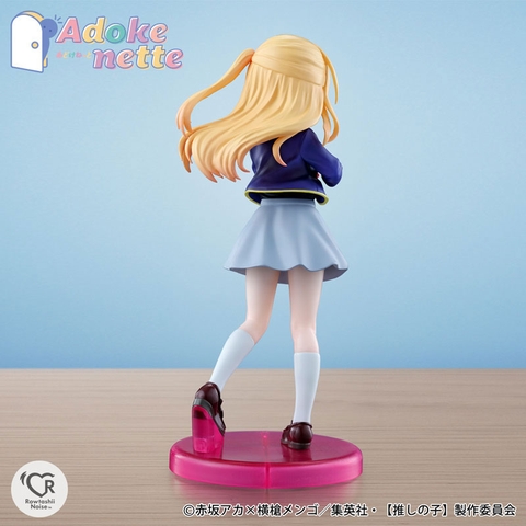 MÔ HÌNH Hoshino Ruby - Oshi no Ko - Adokenette (Bandai Spirits) FIGURE CHÍNH HÃNG
