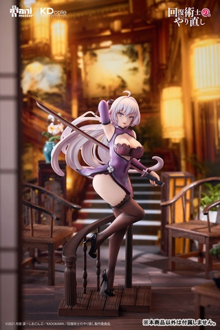 MÔ HÌNH Kaifuku Jutsushi no Yarinaoshi - Kureha Krylet - KDcolle - 1/7 - Chinese Dress Ver (AniMester, Kadokawa) FIGURE CHÍNH HÃNG