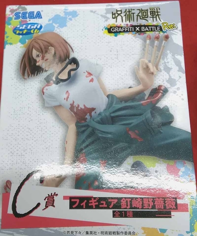 MÔ HÌNH Kugisaki Nobara - Jujutsu Kaisen - Lucky Kuji - Graffiti x Battle Re: (Prize C) (SEGA) FIGURE CHÍNH HÃNG