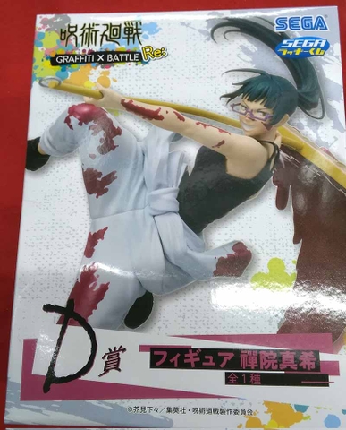 MÔ HÌNH Zenin Maki - Jujutsu Kaisen - Lucky Kuji - Graffiti x Battle Re: (Prize D) (SEGA) FIGURE CHÍNH HÃNG