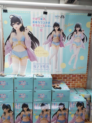 MÔ HÌNH Yukinoshita Yukino - Yahari Ore no Seishun Love Comedy wa Machigatteiru. Kan - Coreful Figure - Roomwear ver. (Taito) FIGURE CHÍNH HÃNG