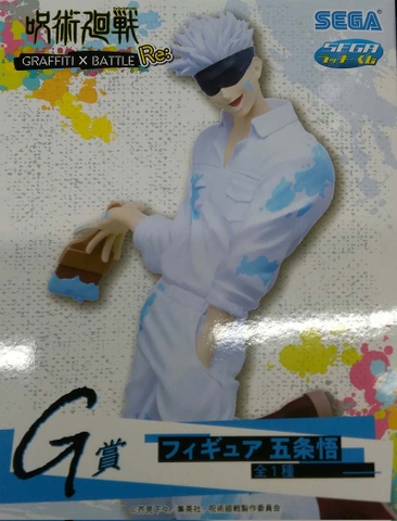 MÔ HÌNH Gojo Satoru - Jujutsu Kaisen - Lucky Kuji - Graffiti x Battle Re: (Prize G) (SEGA) FIGURE CHÍNH HÃNG
