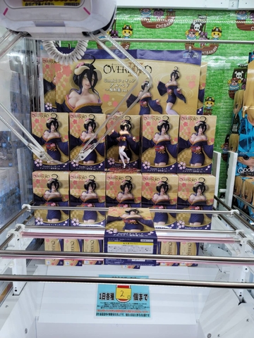 MÔ HÌNH Albedo -Overlord IV - Coreful Figure - Sakura Wasou Ver. (Taito)FIGURE CHÍNH HÃNG