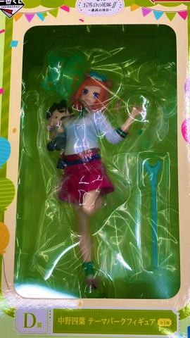 MÔ HÌNH Nakano Yotsuba - Gotoubun no Hanayome ∬ - Ichiban Kuji - Ichiban Kuji Gotoubun no Hanayome ∬ ~Saikou no Kyuujitsu~ (D Prize) - Theme Park (Bandai Spirits) FIGURE CHÍNH HÃNG