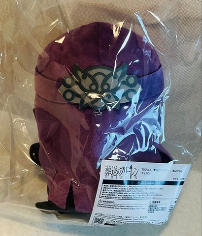 BÔNG Fern - Sousou no Frieren (Good Smile Company) PLUSH CHÍNH HÃNG