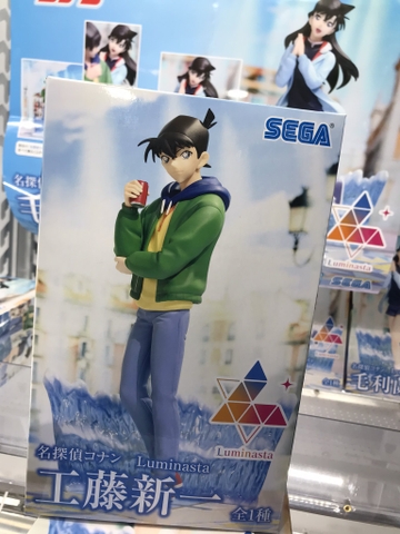 Meitantei Conan - Kudou Shinichi - Luminasta (SEGA)