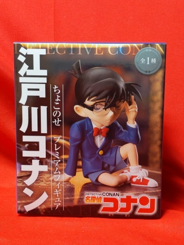 Meitantei Conan - Edogawa Conan - Premium Chokonose Figure (SEGA)