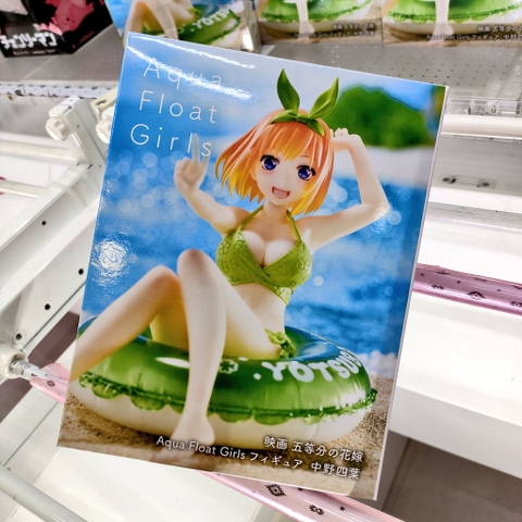YOTSUBA NAKANO - Aqua Float Girls Ver ( Taito )