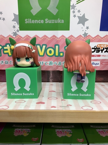 Silence Suzuka; Special Week; Toukai Teiou - Uma Musume: Pretty Derby - Hook Figure (FuRyu)