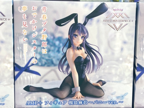 SAKURAJIMA MAI - AMP - Bunny Girl Ver - HỘI CHỨNG TUỔI THANH XUÂN (TAITO)