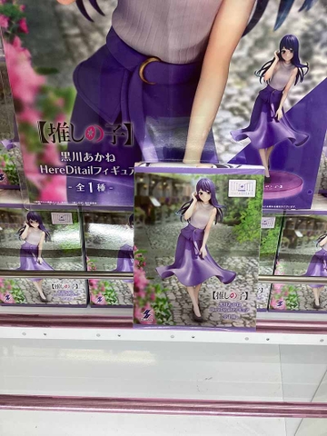 MÔ HÌNH Kurokawa Akane - Oshi no Ko - HereDitail (SK Japan) FIGURE CHÍNH HÃNG
