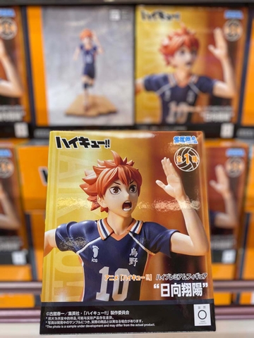 MÔ HÌNH Hinata Shouyou - Haikyuu!! - High Premium Figure (Sega Fave) FIGURE CHÍNH HÃNG