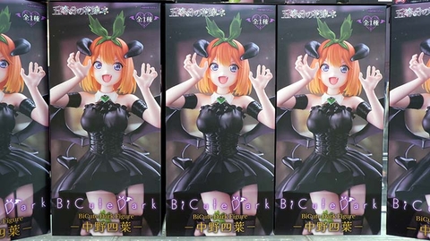 MÔ HÌNH Nakano Yotsuba -  Gotoubun no Hanayome* - BiCute Dark (FuRyu) FIGURE CHÍNH HÃNG