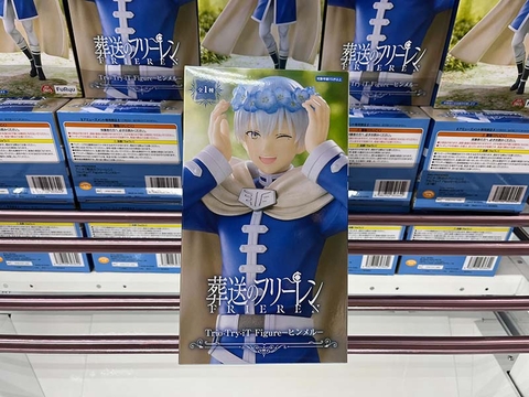 MÔ HÌNH Himmel - Sousou no Frieren - Trio-Try-iT Figure (FuRyu) FIGURE CHÍNH HÃNG