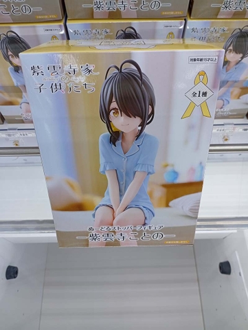 MÔ HÌNH Shiunji Kotono - Shiunji-ke no Kodomotachi (FuRyu) FIGURE CHÍNH HÃNG