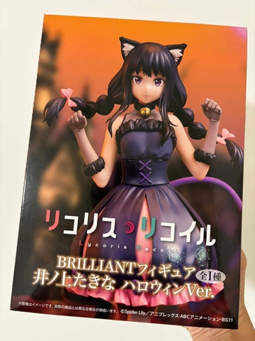 MÔ HÌNH Inoue Takina -  Lycoris Recoil - Brilliant Figure Halloween Ver. (System Service) FIGURE CHÍNH HÃNG