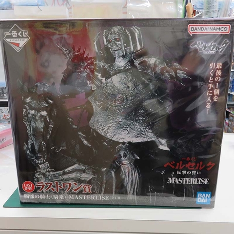 MÔ HÌNH Dokuro no Kishi/Skull Knight - Ichiban Kuji Berserk Hangeki no Chikai (Last One Prize) - Masterlise (Bandai Spirits) FIGURE CHÍNH HÃNG