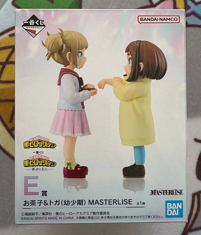 MÔ HÌNH Toga Himiko - Uraraka Ochaco - Boku no Hero Academia - Ichiban Kuji -Shiawase no Ue ni- (E Prize) - Masterlise - Youshouki (Bandai Spirits) FIGURE CHÍNH HÃNG