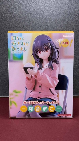 MÔ HÌNH Kawai Mako - Hibi wa Sugiredo Meshi Umashi - Noodle Stopper Figure (FuRyu) FIGURE CHÍNH HÃNG