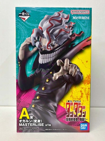 MÔ HÌNH Takakura Ken (Okarun) - Dandadan - Ichiban Kuji - Ichiban Kuji TV Anime Dandadan -Attouteki Kaiki, Kyoushuu!- (A Prize) - Masterlise - Henshin (Bandai Spirits) FIGURE CHÍNH