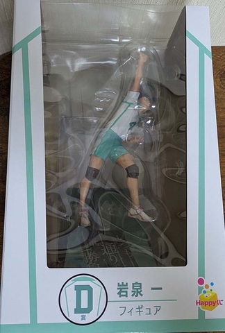 MÔ HÌNH Iwaizumi Hajime - Haikyuu!! - Happy Kuji Haikyuu!! (D Prize) - HappyKuji (Sunny Side Up) FIGURE CHÍNH HÃNG