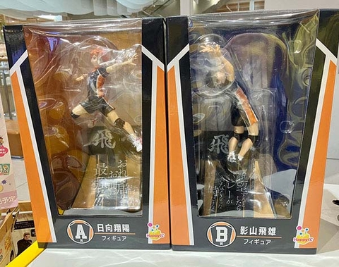 MÔ HÌNH Kageyama Tobio - Haikyuu!! - Happy Kuji Haikyuu!! (B Prize) - HappyKuji (Sunny Side Up) FIGURE CHÍNH HÃNG