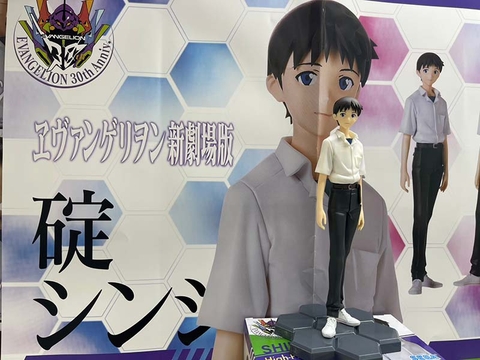 MÔ HÌNH Ikari Shinji - Evangelion Shin Gekijouban - High Premium Figure - Seifuku ver. (SEGA) FIGURE CHÍNH HÃNG
