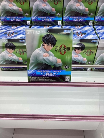 MÔ HÌNH  Okkotsu Yuta - Gekijouban Jujutsu Kaisen 0 - Yumemirize (SEGA) FIGURE CHÍNH HÃNG