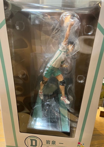 MÔ HÌNH Iwaizumi Hajime - Haikyuu!! - Happy Kuji Haikyuu!! (D Prize) - HappyKuji (Sunny Side Up) FIGURE CHÍNH HÃNG