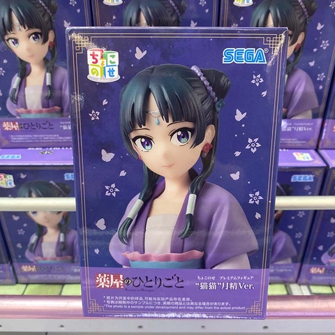 MÔ HÌNH Maomao - Dược Sư Tự Sự - Kusuriya no Hitorigoto - Premium Chokonose Figure - Gessei Ver. (Sega Fave) FIGURE CHÍNH HÃNG