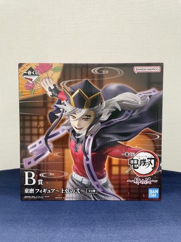 MÔ HÌNH Douma - Kimetsu no Yaiba - Ichiban Kuji ~Ane no Kataki- Jougen no Ni (Bandai Spirits) FIGURE CHÍNH HÃNG
