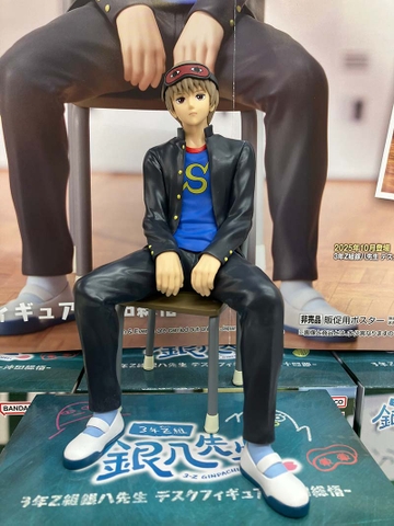 MÔ HÌNH Okita Sougo - 3-nen Z-gumi Ginpachi Sensei - Desktop Figure (Bandai Spirits) FIGURE CHÍNH HÃNG
