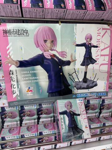 MÔ HÌNH Morisaki Kafu - Kamitsubaki-shi Kensetsu-chuu. - Luminasta (Sega Fave) FIGURE CHÍNH HÃNG