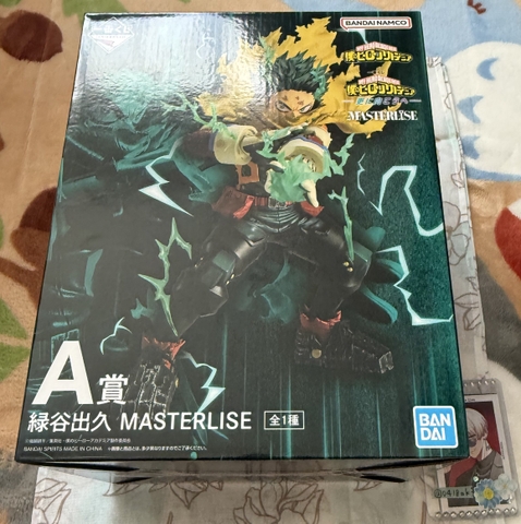 MÔ HÌNH Midoriya Izuku - Boku no Hero Academia - Ichiban Kuji - Sara ni Mukou e (A Prize) - Masterlise (Bandai Spirits) FIGURE CHÍNH HÃNG