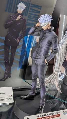 MÔ HÌNH Gojo Satoru - Gekijouban Jujutsu Kaisen 0 - Ichiban Kuji -1224- (B Prize) (Bandai Spirits) FIGURE CHÍNH HÃNG