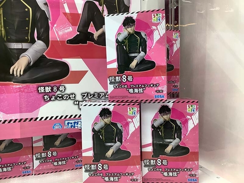 MÔ HÌNH Narumi Gen - Kaijuu No. 8 - Premium Chokonose Figure (Sega Fave) FIGURE CHÍNH HÃNG