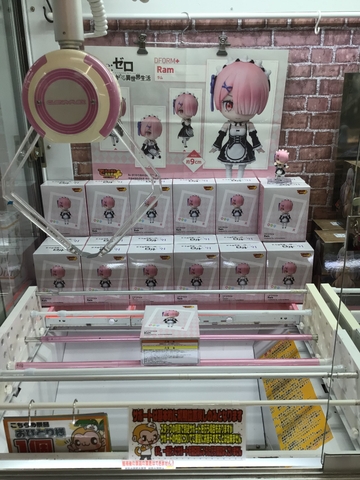 MÔ HÌNH Ram - Re:Zero kara Hajimeru Isekai Seikatsu - Dform+ (elCOCO) FIGURE CHÍNH HÃNG