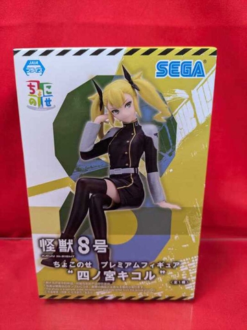 MÔ HÌNH Shinomiya Kikoru - Kaijuu No. 8 - Premium Chokonose Figure (SEGA) FIGURE CHÍNH HÃNG