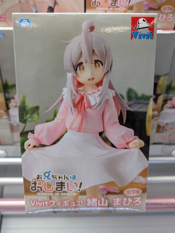 MÔ HÌNH Oyama Mahiro - Onii-chan wa Oshimai! - Vivit Figure (System Service) FIGURE CHÍNH HÃNG