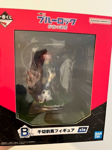 MÔ HÌNH Chigiri Hyouma - Blue Lock - Ichiban Kuji - Ichiban Kuji Blue Lock (B Prize) (Bandai Spirits) FIGURE CHÍNH HÃNG