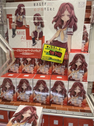 MÔ HÌNH Mie-san - Suki na Ko ga Megane wo Wasureta - Noodle Stopper Figure (FuRyu)FIGURE CHÍNH HÃNG