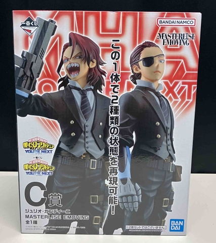 MÔ HÌNH Giulio Gandini - Boku no Hero Academia The Movie: You're Next - Ichiban Kuji - Ichiban Kuji Boku no Hero Academia -You're Next- (C Prize) - Masterlise Emoving (Bandai Spirits) FIGURE CHÍNH HÃNG