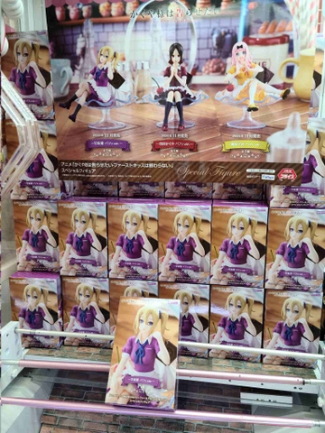 MÔ HÌNH Hayasaka Ai - Kaguya-sama wa Kokurasetai: First Kiss wa Owaranai - Special Figure - Parfait ver. (FuRyu) FIGURE CHÍNH HÃNG