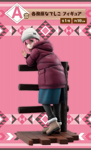MÔ HÌNH Kagamihara Nadeshiko - Yurucamp - Ichiban Kuji - Ichiban Kuji Yurucamp Vol.2 (A Prize) (Bandai Spirits) FIGURE CHÍNH HÃNG