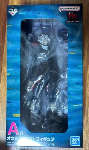 MÔ HÌNH Takakura Ken (Okarun) - Dandadan - Ichiban Kuji - Ichiban Kuji Dandadan ~Occultic Battle, Kaimaku!~ (A Prize) - Transformed (Bandai Spirits) FIGURE CHÍNH HÃNG