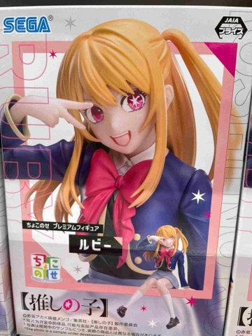 MÔ HÌNH Hoshino Ruby - Oshi no Ko - Premium Chokonose Figure (SEGA) FIGURE CHÍNH HÃNG