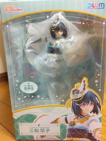MÔ HÌNH Love Live! Nijigasaki High School Idol Club Shioriko Mifune 1/7 Complete Figure(Plum) FIGURE CHÍNH HÃNG