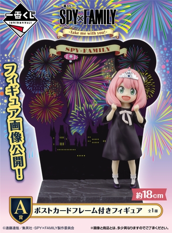 MÔ HÌNH Spy × Family - Anya Forger - Ichiban Kuji - Ichiban Kuji Spy × Family -Take me with you!- (Last One Prize) - Another Color Ver. (Bandai Spirits) FIGURE CHÍNH HÃNG